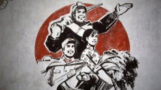 Chinese propaganda poster