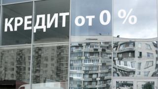 объявление о кредитах