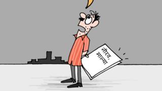कार्टून