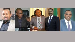 ብዙሓት ዜጋታት ቐጻሊ ቐዳማይ ሚኒስትር ኢትዮጵያ መን ክኸዉን ይኽእል ኣብ ዝብል ርኢቶም እናሃቡ'ዮም