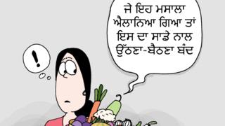 ਕਾਰਟੂਨ
