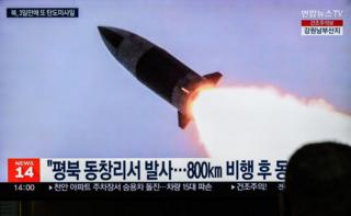 КНДР испытала ракету ближнего радиуса действия в 2023 году