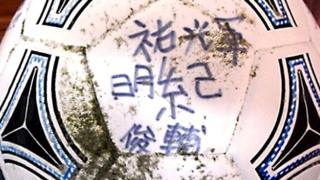 A boy's football lost in Japanese tsunami