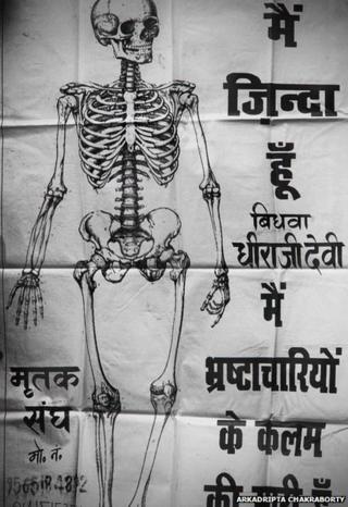 In pictures: India's 'living dead' - BBC News