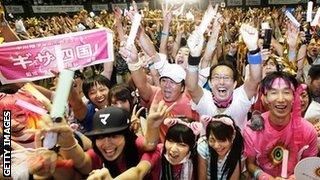 Tokyo residents celebrate at Komazawa Olympic Park