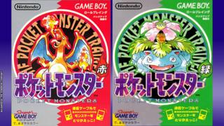 Packaging for Pocket Monsters Red and Green