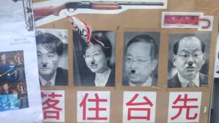 In Pictures: Hong Kong Protest Art - BBC News