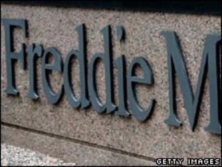 Freddie Mac headquarters