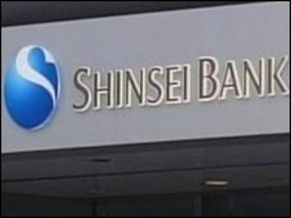 Shinsei Bank