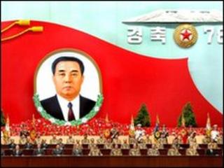 North Korean parliament meeting (file image)