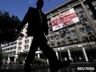 Banner hangs from Greek Labour Ministry