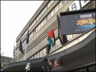 BBC Gaza protest