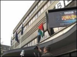 BBC Gaza protest
