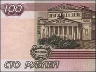 100 Russian rouble note