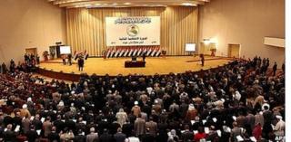 Iraq parliament convenes 14 June 2010