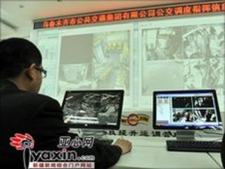 Urumqi public transport control centre(Copyright: Shi Jishen)