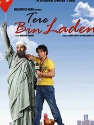 Tere Bin Laden