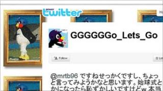 Twitter page of user @GGGGGGo_Lets_Go