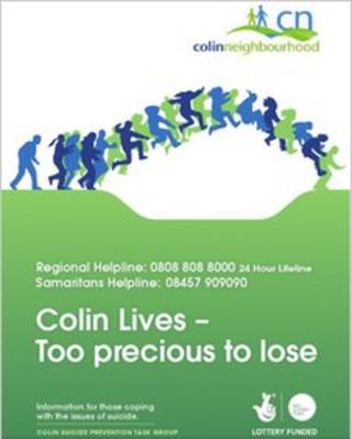Cover of suicide prevenmtion leaflet