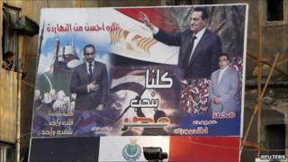 A campaign poster showing President Hosni Mubarak (top right) and his son Gamal (left)
