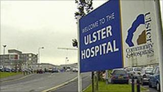 Ulster Hospital graphic