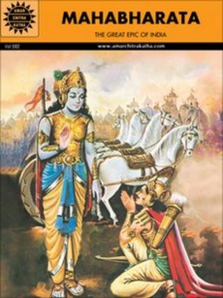 Amar Chitra Katha cover of Mahabharata (Photo courtesy: ACK Media)