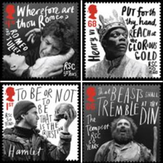 Royal Shakespeare stamps