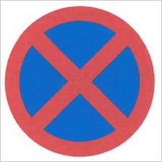 Clearway road sign