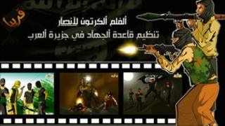 Still purportedly from new Islamist animation aimed at children, published on al-Shamouk website on 17 July 2011
