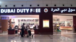 Dubai Duty Free
