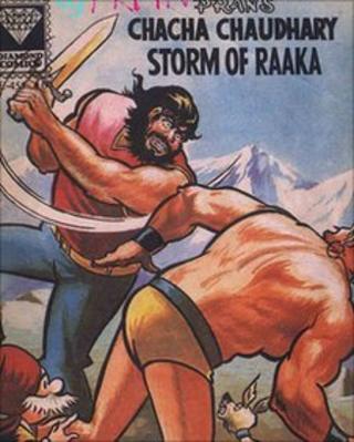 Chacha Chaudhary comic cover