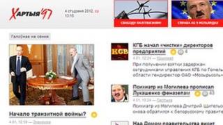 Charter 97 opposition website - screen grab
