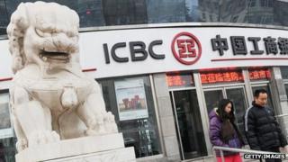ICBC bank