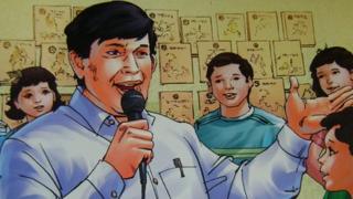 Cover of Anant Pai comic