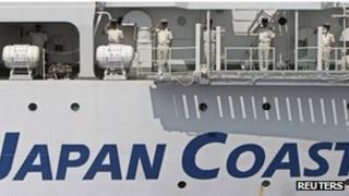 Файл фотографии японской береговой охраны