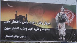A poster supporting the Afghan National Army