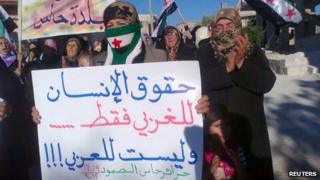 Anti-Assad protest in Hass, near Idlib (90/06/12)