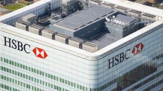 HSBC HQ