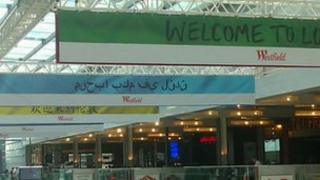 Westfield Stratford