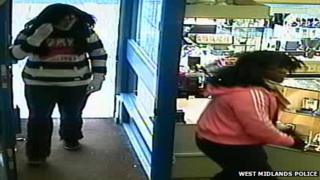 Some of the CCTV images
