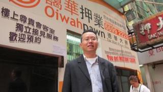 Edward Chan