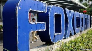 Foxconn hiring centre in Shenzhen