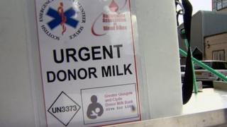 Контейнер для донорского молока