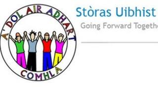Suaidheantas Stòras Uibhist