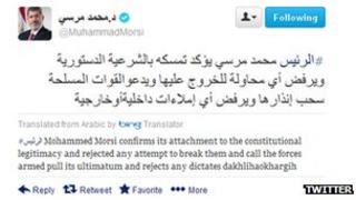 Screengrab of Mohammad Morsi tweet
