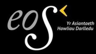 Logo asiantaeth Eos