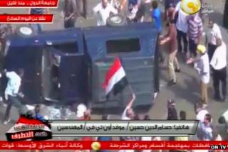 screen grab of protests