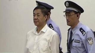 Bo Xilai has denied corruption and abuse of power charges
