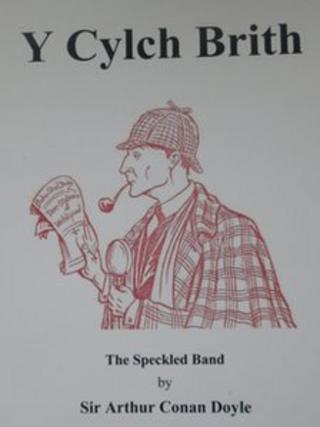Y Cylch Brith