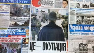 Selection of Ukrainian front pages